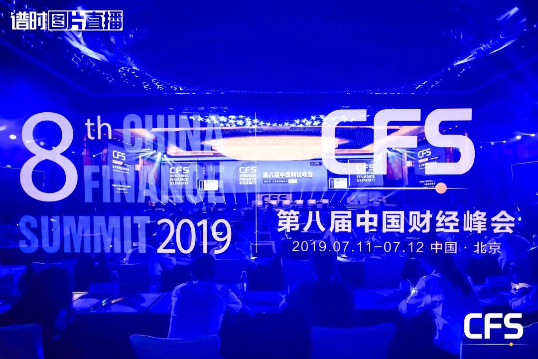 益百分榮獲第八屆中國財經峰會最具成長價值獎 益百分榮獲第八屆中國財經峰會最具成長價值獎