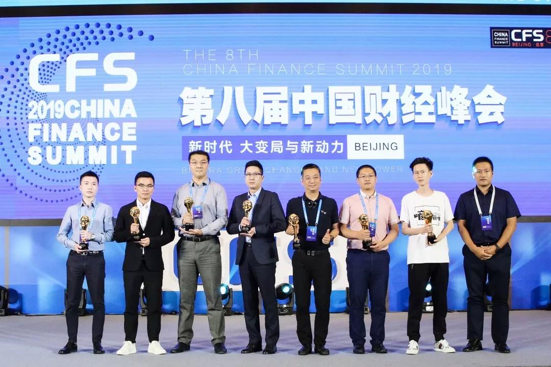 益百分榮獲第八屆中國財經峰會最具成長價值獎 益百分榮獲第八屆中國財經峰會最具成長價值獎