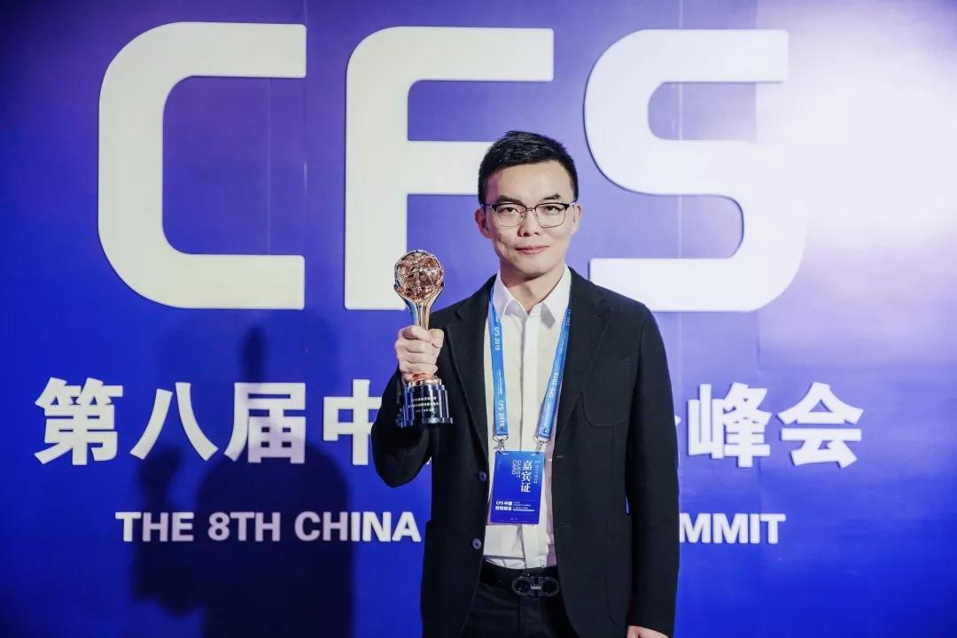 益百分榮獲第八屆中國財經峰會最具成長價值獎 益百分榮獲第八屆中國財經峰會最具成長價值獎