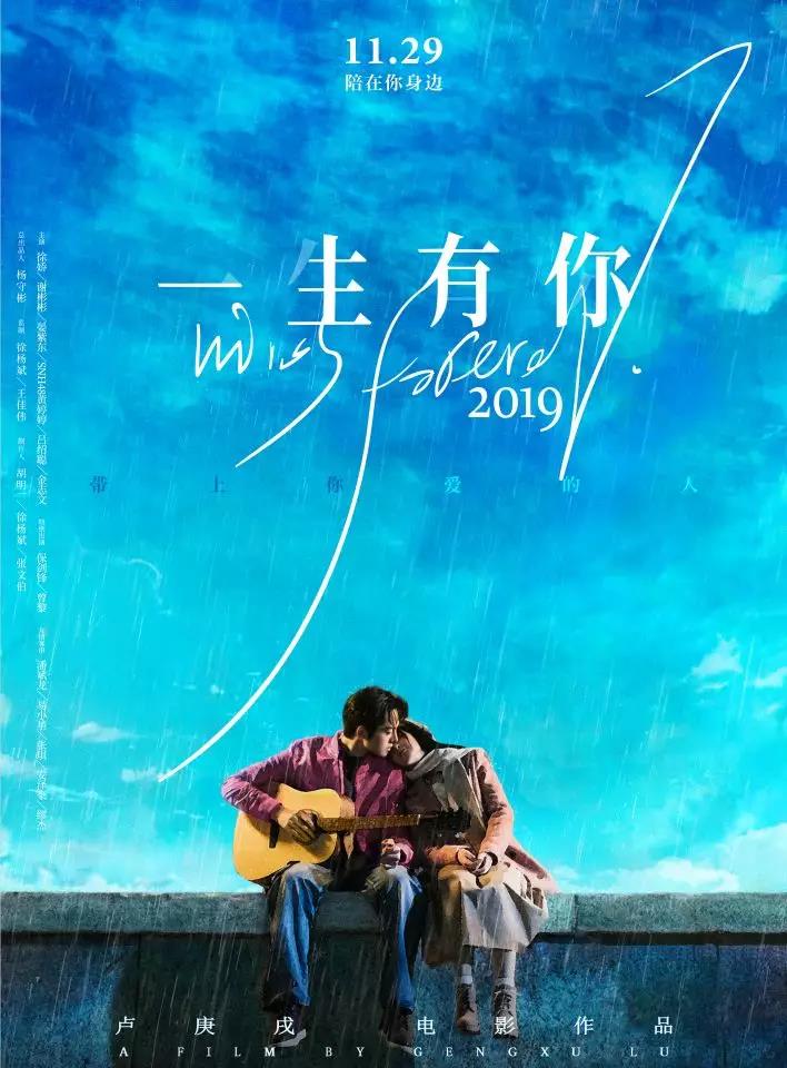 101輕體日記攜手《一生有你》,不負青春,再度重逢 101輕體日記攜手《一生有你》,不負青春,再度重逢