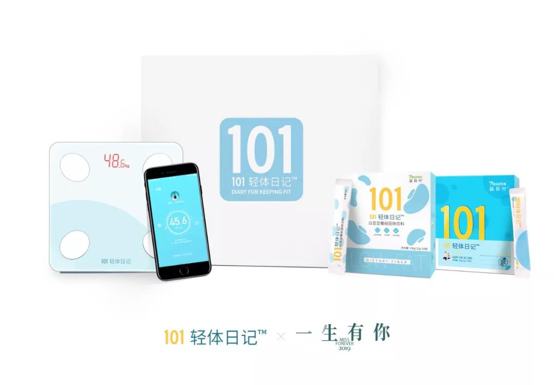 101輕體日記攜手《一生有你》,不負青春,再度重逢 101輕體日記攜手《一生有你》,不負青春,再度重逢