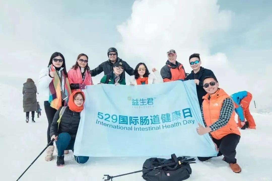 益百分第八屆·529世界腸道健康日公益跑，激情開跑